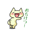 にゃんだらけ（個別スタンプ：6）