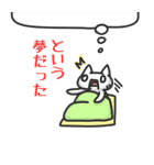 にゃんだらけ（個別スタンプ：18）