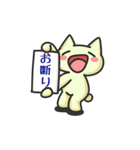 にゃんだらけ（個別スタンプ：20）