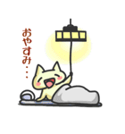 にゃんだらけ（個別スタンプ：23）