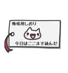 にゃんだらけ（個別スタンプ：39）