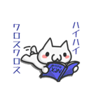 にゃんだらけ（個別スタンプ：40）