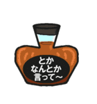 色々な形で気持ちを伝える（個別スタンプ：16）