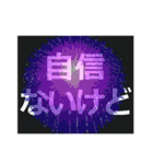 色々な形で気持ちを伝える（個別スタンプ：21）