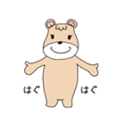 マザーはぐよのつぶやき（個別スタンプ：1）