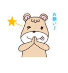マザーはぐよのつぶやき（個別スタンプ：13）