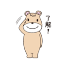 マザーはぐよのつぶやき（個別スタンプ：14）
