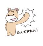 マザーはぐよのつぶやき（個別スタンプ：17）