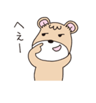 マザーはぐよのつぶやき（個別スタンプ：18）