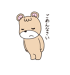 マザーはぐよのつぶやき（個別スタンプ：19）