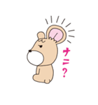 マザーはぐよのつぶやき（個別スタンプ：20）