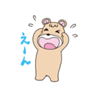 マザーはぐよのつぶやき（個別スタンプ：32）
