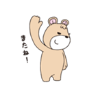 マザーはぐよのつぶやき（個別スタンプ：35）