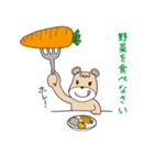 マザーはぐよのつぶやき（個別スタンプ：37）
