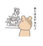 マザーはぐよのつぶやき（個別スタンプ：39）