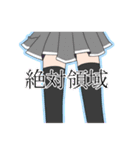 魔法少女ツインテールズの日常（個別スタンプ：29）