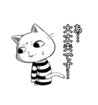 ネガティブ猫。（個別スタンプ：2）