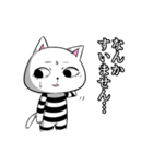 ネガティブ猫。（個別スタンプ：3）