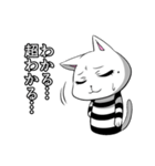 ネガティブ猫。（個別スタンプ：10）