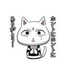 ネガティブ猫。（個別スタンプ：12）