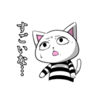 ネガティブ猫。（個別スタンプ：14）