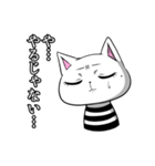 ネガティブ猫。（個別スタンプ：16）