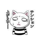 ネガティブ猫。（個別スタンプ：17）