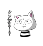 ネガティブ猫。（個別スタンプ：20）