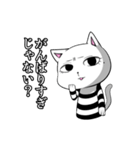 ネガティブ猫。（個別スタンプ：24）