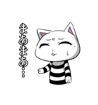 ネガティブ猫。（個別スタンプ：25）