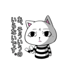 ネガティブ猫。（個別スタンプ：29）