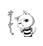 ネガティブ猫。（個別スタンプ：32）