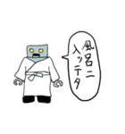 ブリキロボ冨井君（個別スタンプ：2）