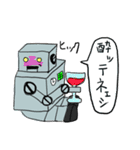 ブリキロボ冨井君（個別スタンプ：3）