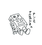 ブリキロボ冨井君（個別スタンプ：7）