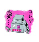ブリキロボ冨井君（個別スタンプ：9）