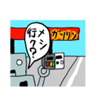 ブリキロボ冨井君（個別スタンプ：16）