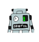 ブリキロボ冨井君（個別スタンプ：17）