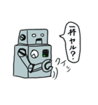 ブリキロボ冨井君（個別スタンプ：24）