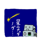 ブリキロボ冨井君（個別スタンプ：25）