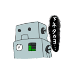 ブリキロボ冨井君（個別スタンプ：32）