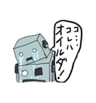 ブリキロボ冨井君（個別スタンプ：40）