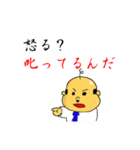 親父の迷言（個別スタンプ：26）