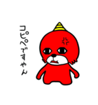 オニヒロ（個別スタンプ：2）
