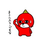 オニヒロ（個別スタンプ：11）
