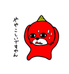オニヒロ（個別スタンプ：15）