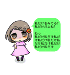 怖しつこい連打吹き出し（個別スタンプ：27）