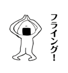 あけましておめでとう！（個別スタンプ：3）