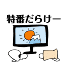 あけましておめでとう！（個別スタンプ：22）