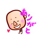 顔デカ男（個別スタンプ：3）